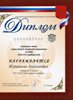 Журавлева-РО-ОБЖ 2010-2011